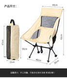 2 PCS Portable Ultralight Outdoor Folding Camping Chair Moon Chairs High Load Travel Beach Hiking Picnic BBQ Seat Fishing Tools