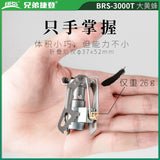 BRS Tita-Alloy Mini Portable Outdoor Stove Wild Survival Cooking Picnic Gas Burner Equipment Outdoor Camping Gas Stove BRS 3000T