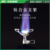 BRS Tita-Alloy Mini Portable Outdoor Stove Wild Survival Cooking Picnic Gas Burner Equipment Outdoor Camping Gas Stove BRS 3000T