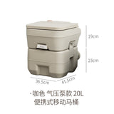 10L/20L Outdoor Portable Camping Toilet Flush Mobile RV Caravan Motorhome Boat Outdoor Squatting Elderly Stool Pregnant Movable